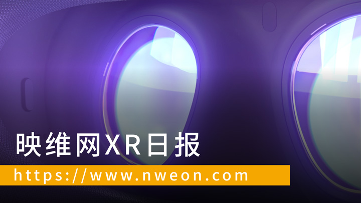 XR日报：《Beat saber》3个月20万Pure成便，PICO将在巴塞罗那举办MR音乐会